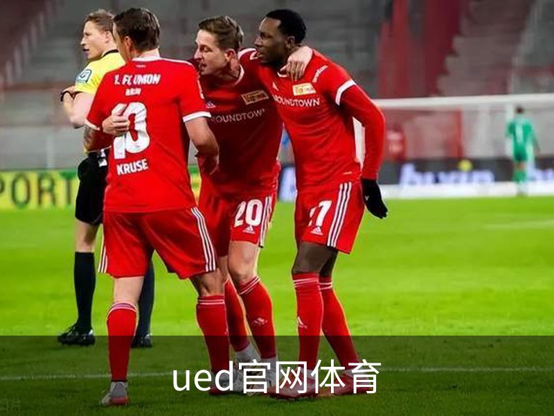 走进ued官网体育